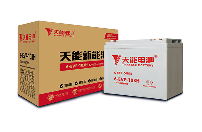 新宝GG新能源高能系列