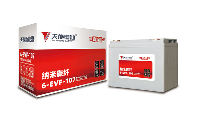 新宝GG新能源赛途系列
