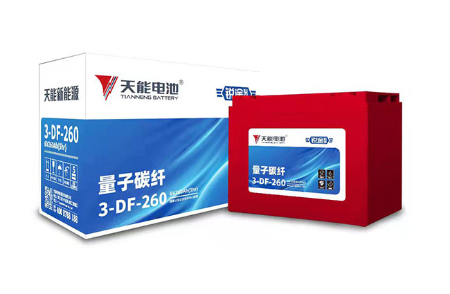 新宝GG新能源锐途系列