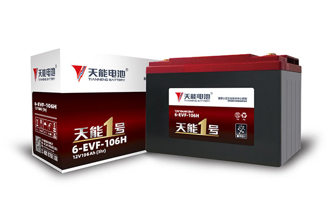 新宝GG1号新能源
