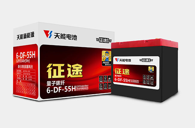 新宝GG新能源征途系列