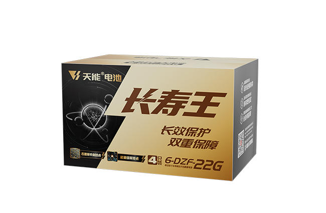 新宝GG长寿王系列