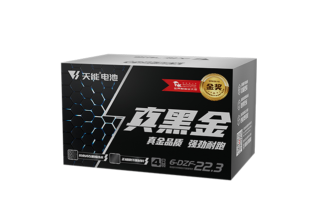 新宝GG真黑金系列