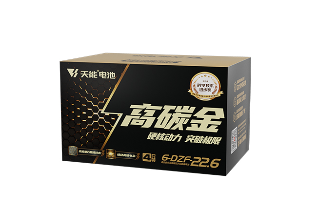 新宝GG高碳金系列