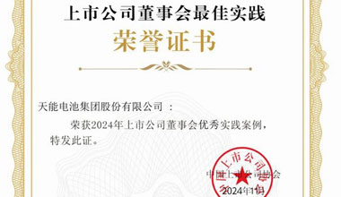 新宝GG股份新闻