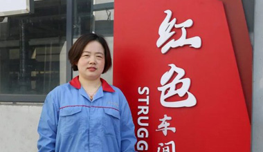 陈丽丽：努力培养更多的“金牌工匠”