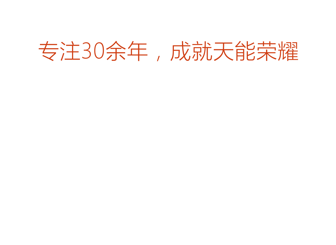 新宝GG荣誉
